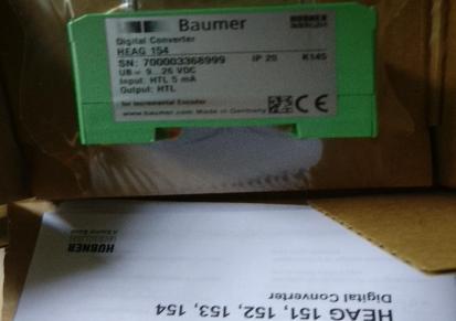 baumer防爆编码器GI355.022C234销售NorthStar编码器