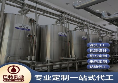 纯驼奶原材料生产厂家骆驼乳粉原料工厂驼乳粉oem贴牌品牌