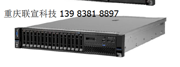 重庆联想IBM服务器X3650M5