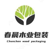 南京春晨木业包装有限公司 