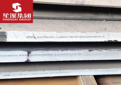 笙溪WELDOX900低合金高强度钢板 中厚板 可配送到厂提供原厂质保书