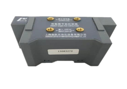 上海磊跃接触器节能控制器交流接触器节能控制模块节能系列现货