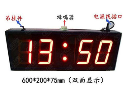 CDMA电子时钟 局域网电子时钟设计 LED温湿度电子时钟 大荣亚太
