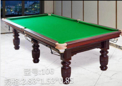 中式黑八106台球桌供应商 贵州洋宁体育