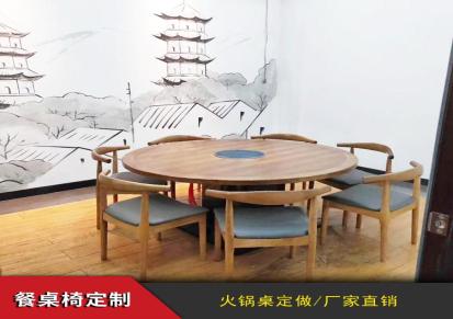 宝莱登家具专业定制大理石火锅桌实木不锈钢火锅桌厂家生产价格从优