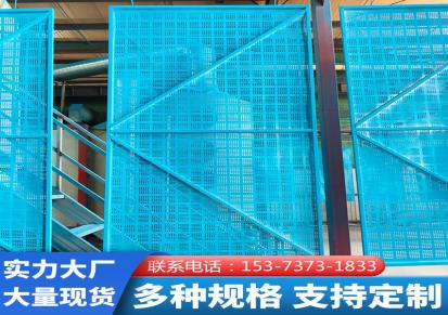 建筑工地外架爬架网 楼房外墙提升半米字型钢板网 施工金属安全防护网 文表现货