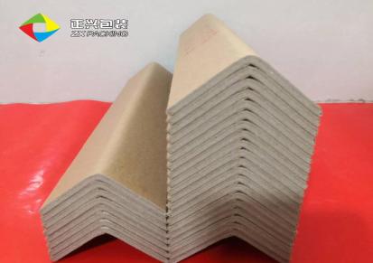 正兴 制砖业弧形纸护角 防潮绝缘 环保纸包角 坚实牢固
