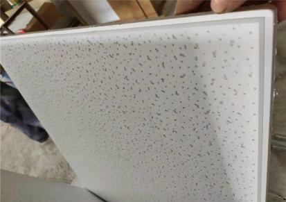 穿孔吸音高晶板图片 耐腐蚀隔音天花板支持定制 高晶建材