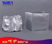 合肥泰格尔铝箔包装袋 自封自立包装袋定制 机械海运包装袋 立体四方袋