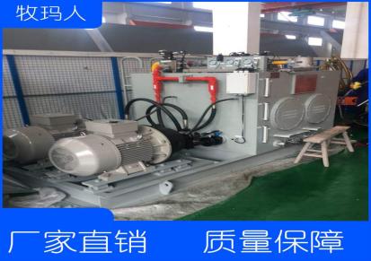 压机液压系统生产厂家无锡牧玛人欢迎咨询品质保证杭州