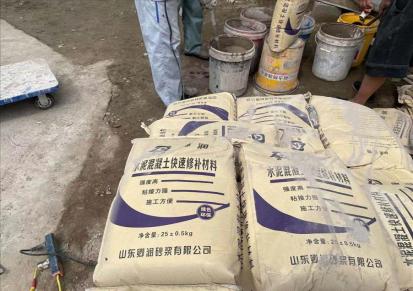 专业厂家 山东路面修补材料 砂浆生产厂家
