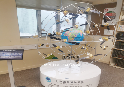 北斗全球导航系统-组网卫星-MEO模型航天卫星模型定制-创艺模型