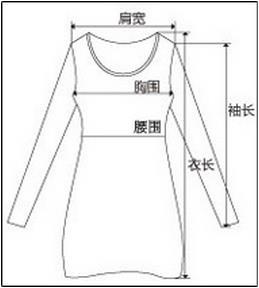 女式连衣裙尺寸展示