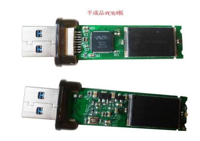 USB3.0白色外壳U盘新开发款