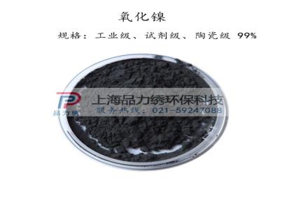 厂家供应 工业级氧化镍粉末状氧化亚镍着色剂 黑色氧化镍