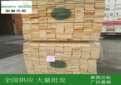 东莞批发进口松木实木板 家具级实木材木板木方 材料现货