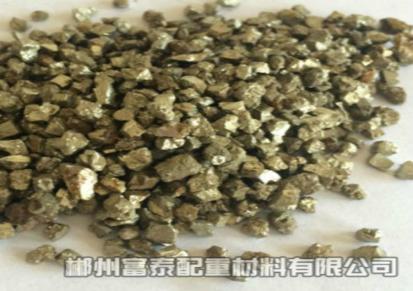 郴州富泰 长期供应 南京粗铅火炼除铜剂 除铜剂现货充足