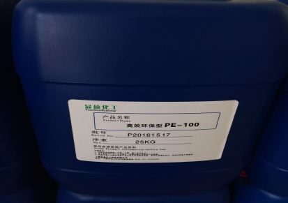 PE-100高效环保型润湿剂（上海显硕）