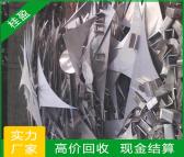 广州专业回收废ps版 桂盈大量高价回收废PS版