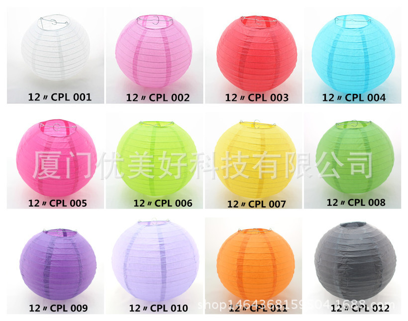 12 Paper Lantern Color Chart