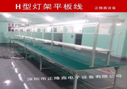 深圳车间平板线 线材加工桌 沙井双边工作台厂家供应