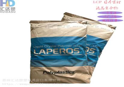 批发LCP日本宝理C400耐热性阻燃级液晶聚合物
