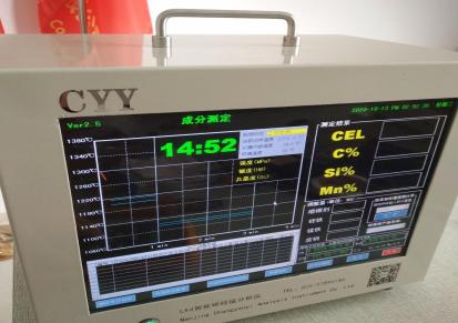 铸造碳硅分析仪 南京长友宜CYY-LK4碳硅分析仪厂家 放心购买