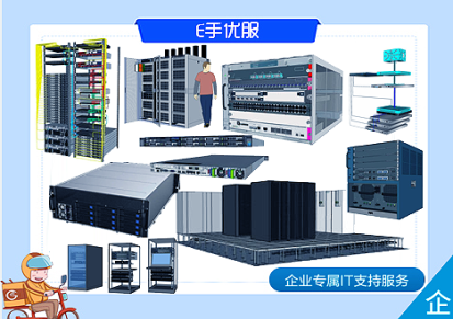深圳机房建设-专业机房建设公司-网络机房建设方案公司