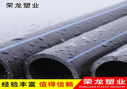 舟山供水管 荣龙管业 台州大口径给水管厂家 外壁光滑 可定制