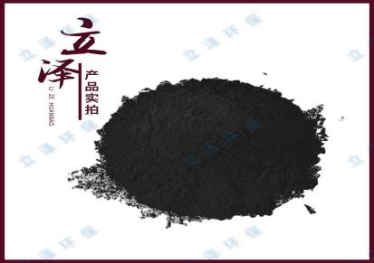 许昌粉末活性炭 柱状活性炭 食用油脱色活性炭规格齐全