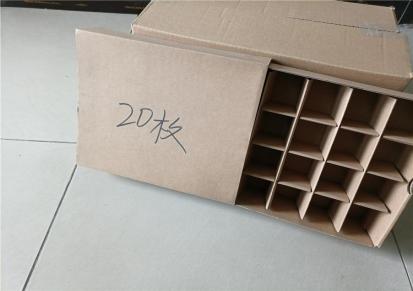 定制纸盒尺寸 源兴包装 5层瓦楞纸箱 水果纸箱