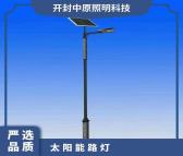 农村道路整套太阳能路灯 市电两用 造型可定制