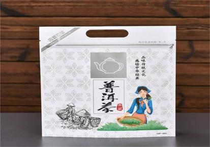 定制食品包装 袋 多规格茶叶包装袋镀铝阴阳 自立袋