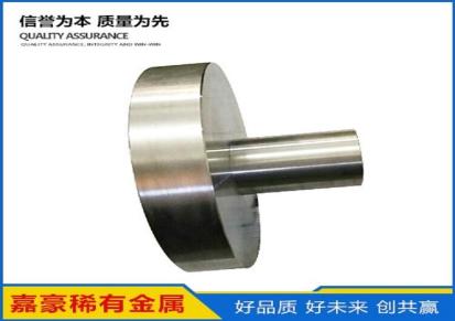 嘉豪稀有金属 纯锆板 纯钛板 钛环 钛靶 钛板靶 钛管 品质保障
