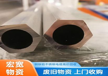 荆州废铜回收 荆州铝合金回收 华中再生资源处理商