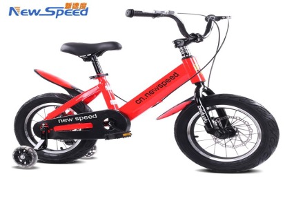新款高质量双碟刹儿童自行车