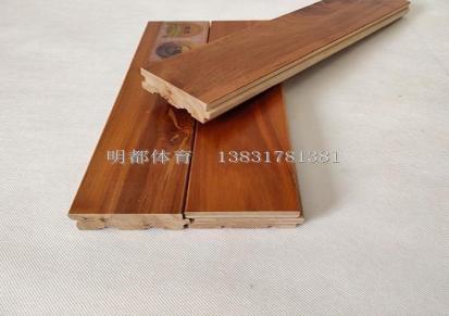 贵州黔东 运动木地板 运动木地板厂家 免费拿样