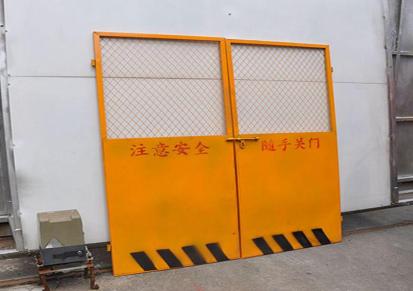 厂家直销工地安全防护施工电梯门 定制防护建筑施工电梯门