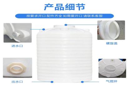 重庆5吨PE水箱牛筋料大型储水塔加厚滚塑储水罐厂家批发