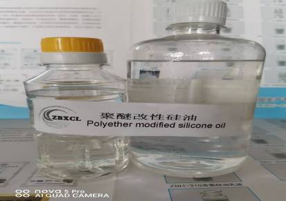 聚醚改性硅油聚醚硅油