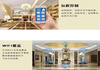 杭州智能家居全屋控制系统功能定制公司