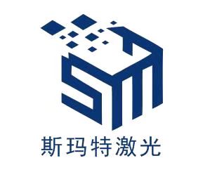 深圳市斯玛特激光科技有限公司