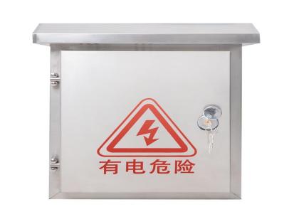 朋友电力 电源配电箱不锈钢 户外照明防爆控制柜 精心选材细心品质