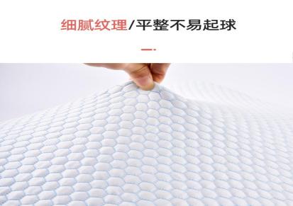 莱赛尔纤维乳胶枕套针织面料 床上用品布料定制加工 千畅米