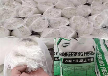 聚丙烯腈纤维厂家 超细钢纤维 进口聚丙烯纤维