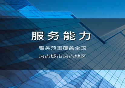 华财会计小规模代账 0申报 报税公司 北京代账公司