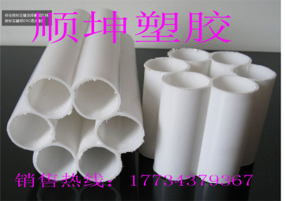 河北厂家直销PE七孔梅花管 HDPE七孔梅花管材 通讯用塑料PE梅花管