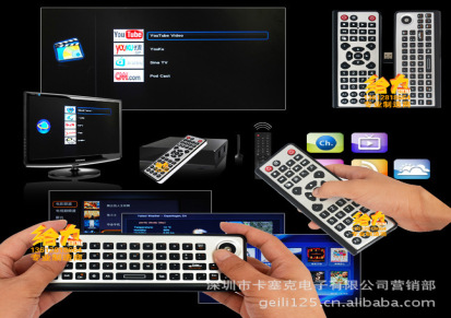 摇控器 2.4G 迷你无线键盘鼠标 电视盒 播放机