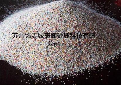 江苏厂家苏州铭志城 尼龙砂 塑料砂 优质齐全 用于模具表面清理 塑胶砂 型号齐全