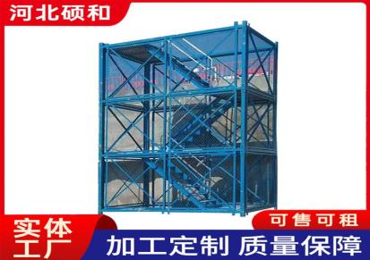 硕和 安全梯笼 建筑挂网式爬梯 桥梁施工深基坑组装箱式爬梯护笼